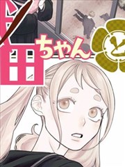 像素江湖 漫画海报